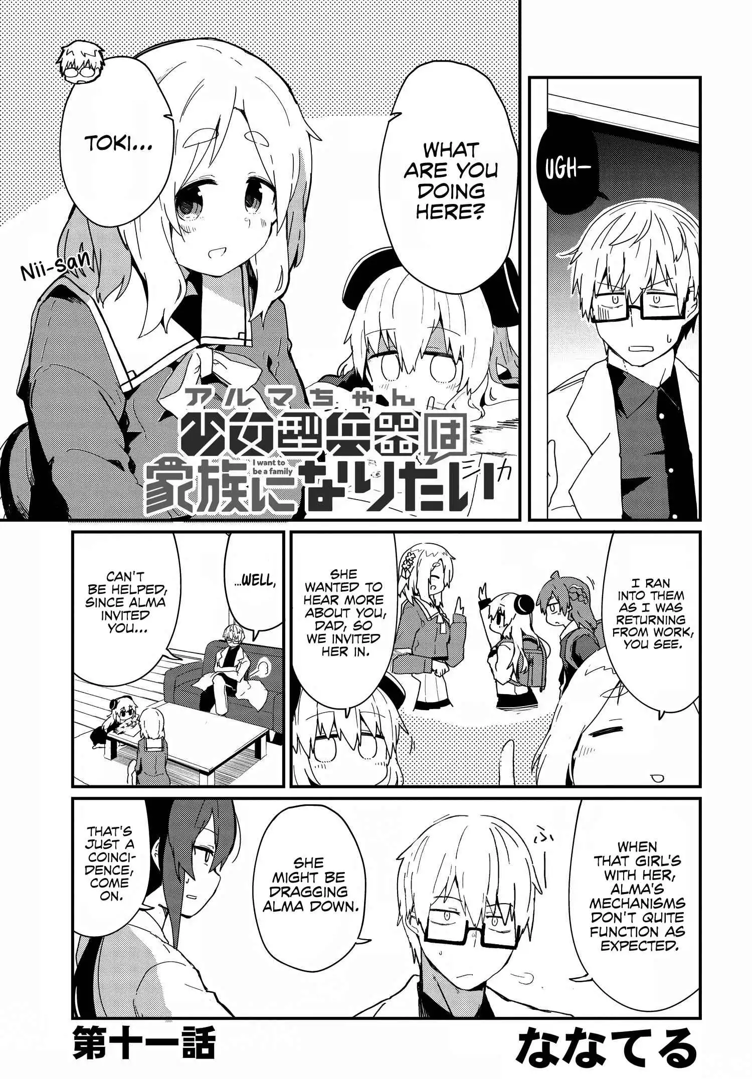 Alma-chan wa Kazoku ni Naritai [ALL CHAPTERS] Chapter 11 1